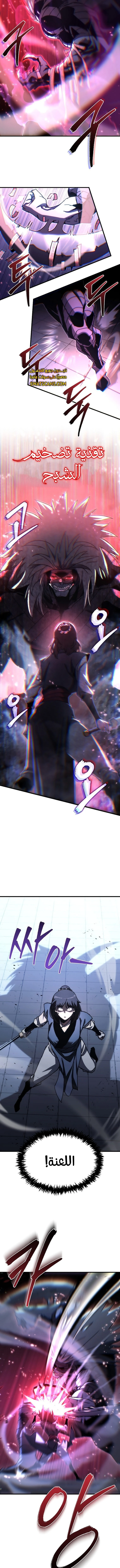 الصفحة 9