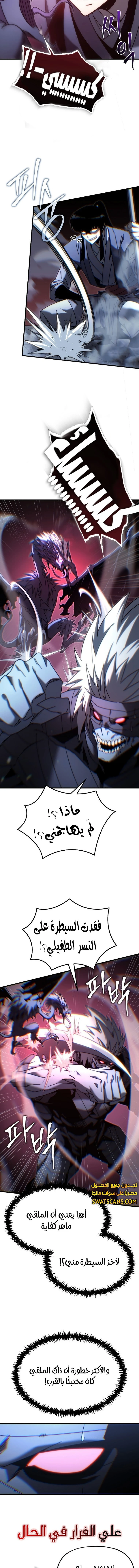 الصفحة 15