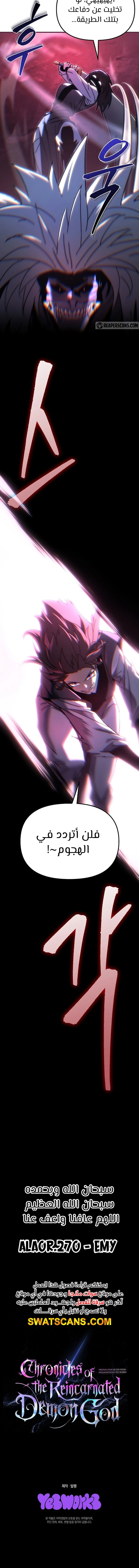 الصفحة 16