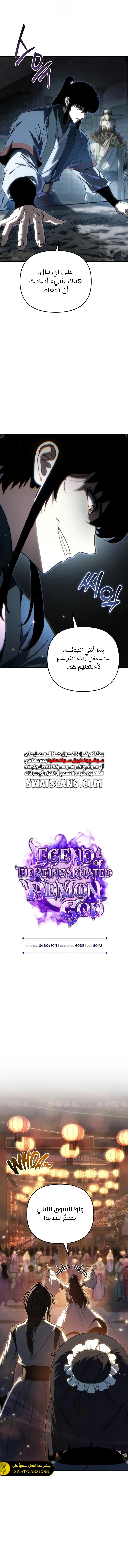 الصفحة 5