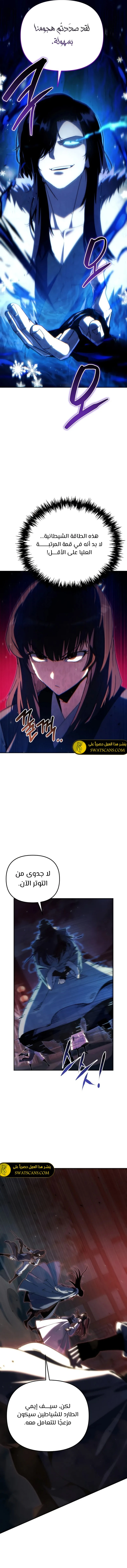 الصفحة 12