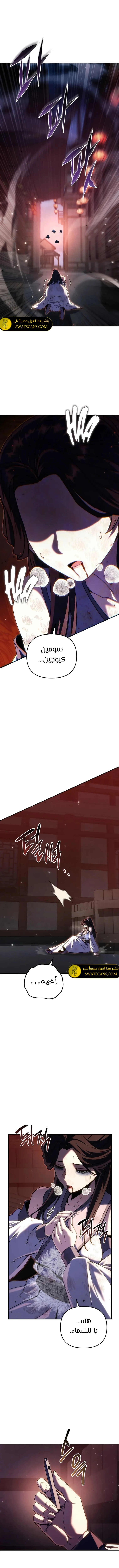 الصفحة 18