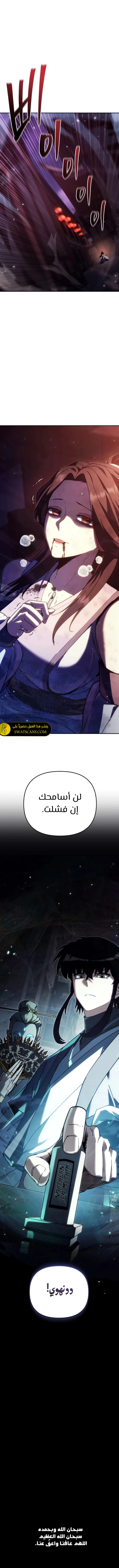 الصفحة 19