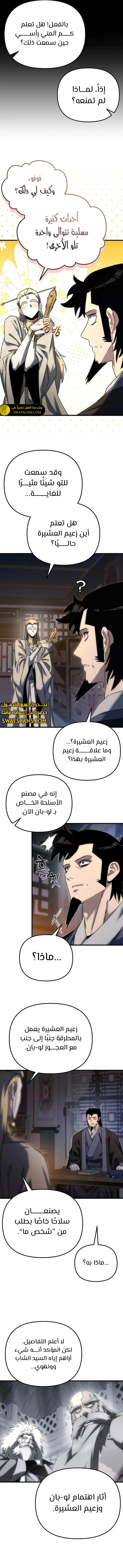 الصفحة 4