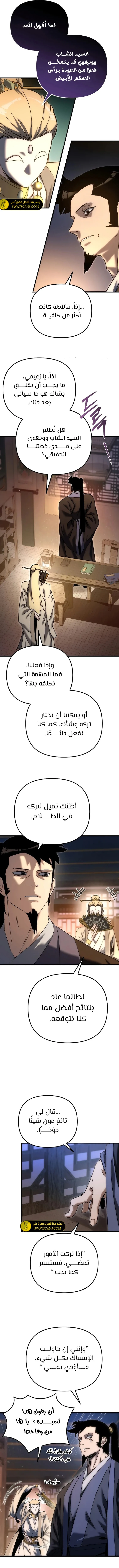 الصفحة 5