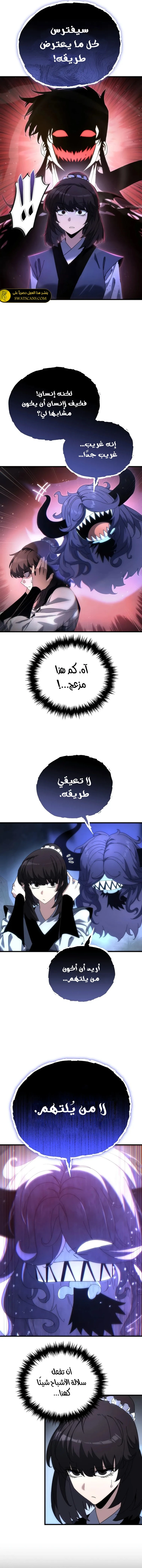 الصفحة 10