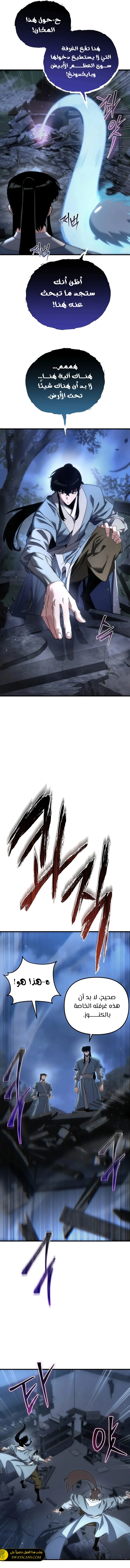 الصفحة 12
