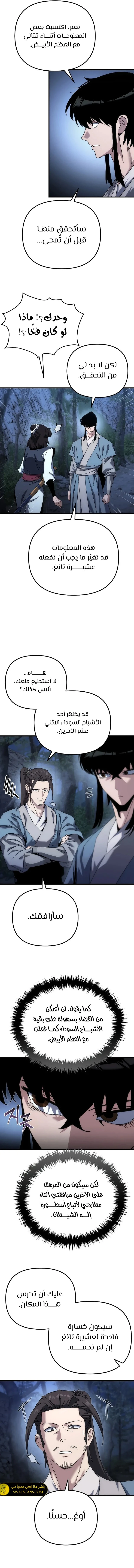 الصفحة 15