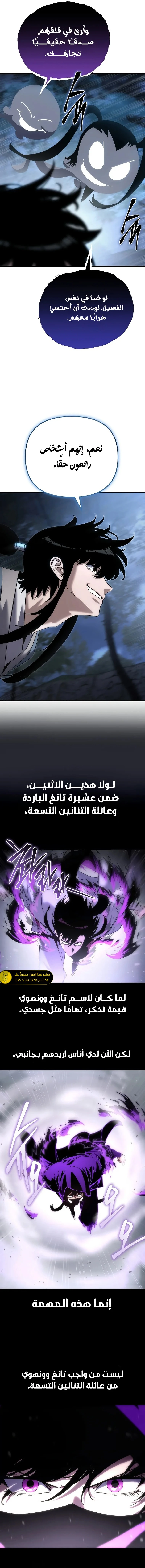 الصفحة 18