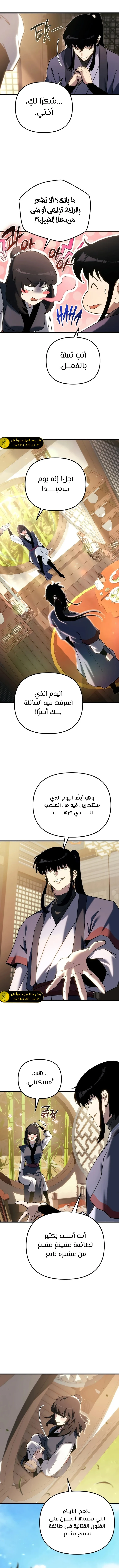 الصفحة 3