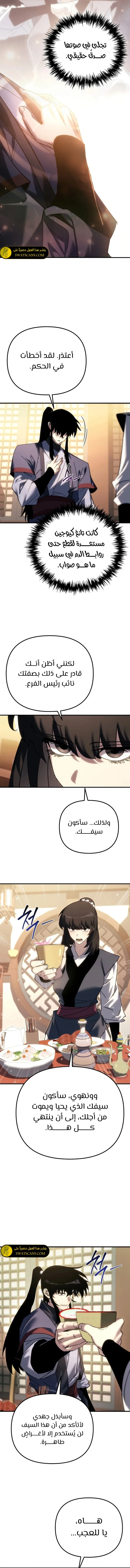 الصفحة 15