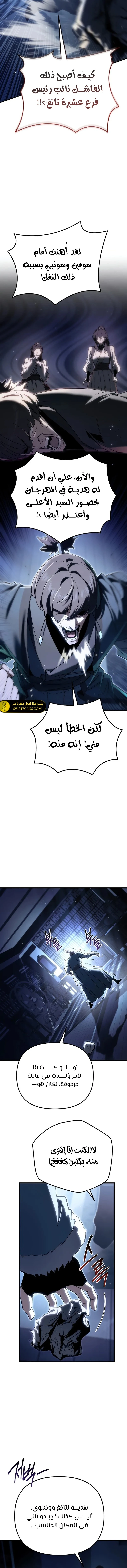 الصفحة 17
