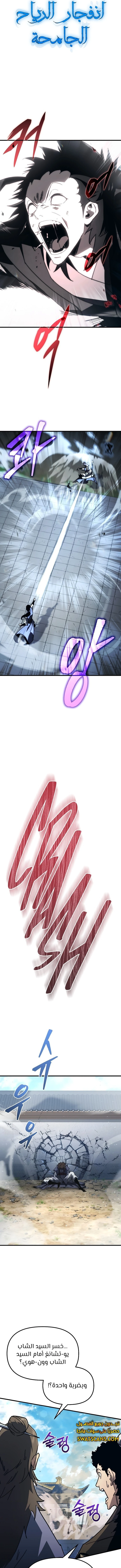الصفحة 3