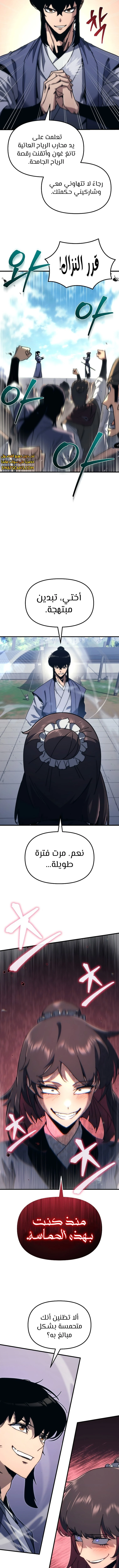 الصفحة 10