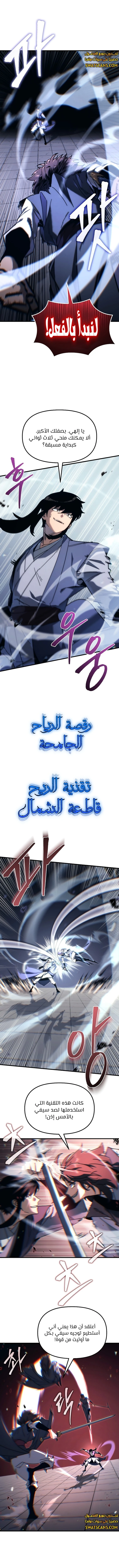 الصفحة 12