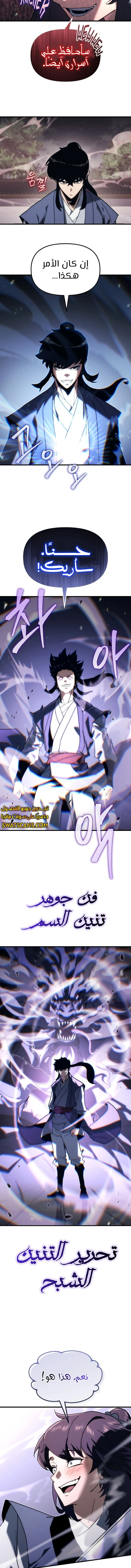 الصفحة 15