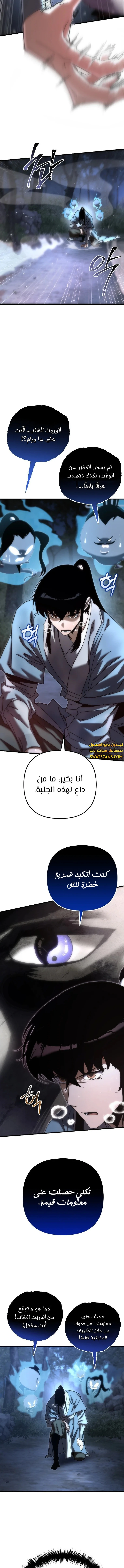 الصفحة 17