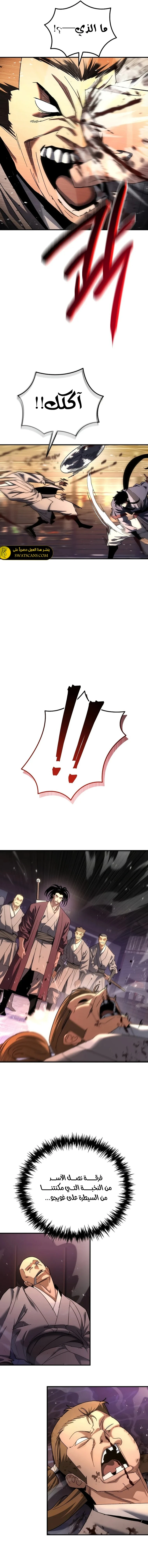 الصفحة 4