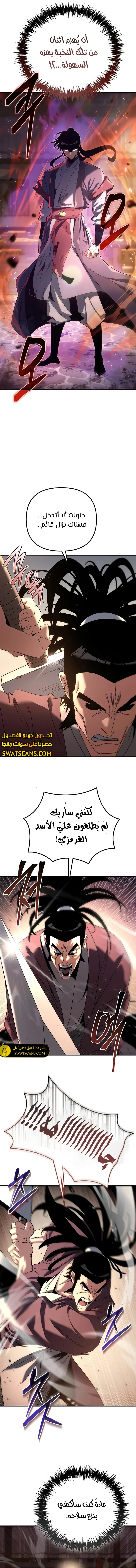 الصفحة 5