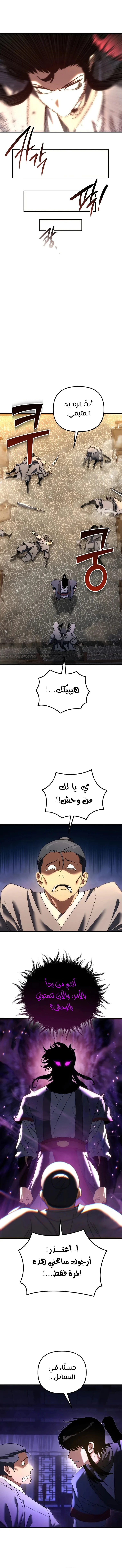 الصفحة 10