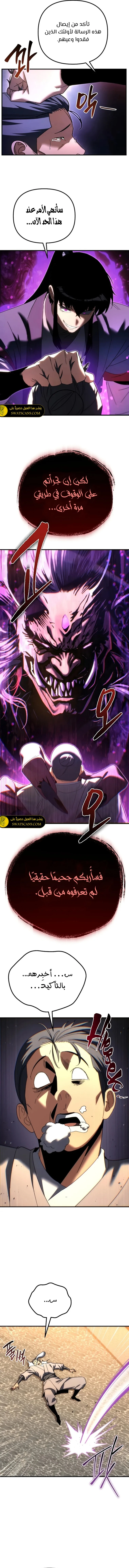 الصفحة 11