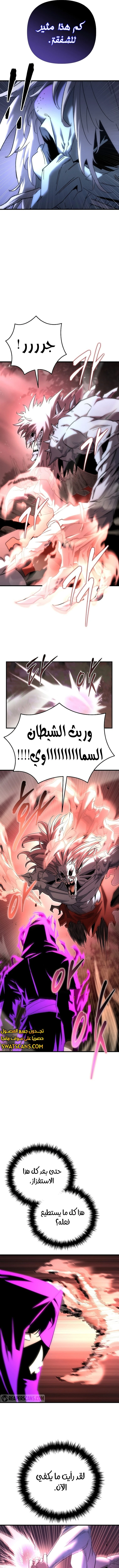 الصفحة 9