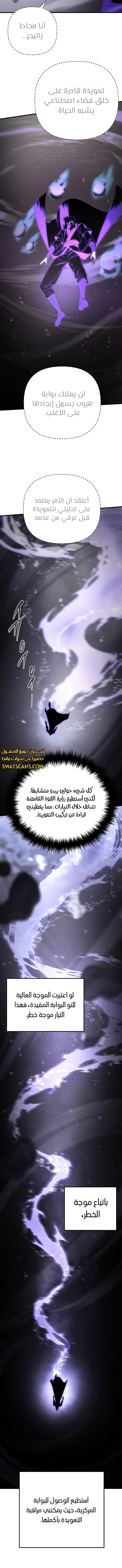 الصفحة 16
