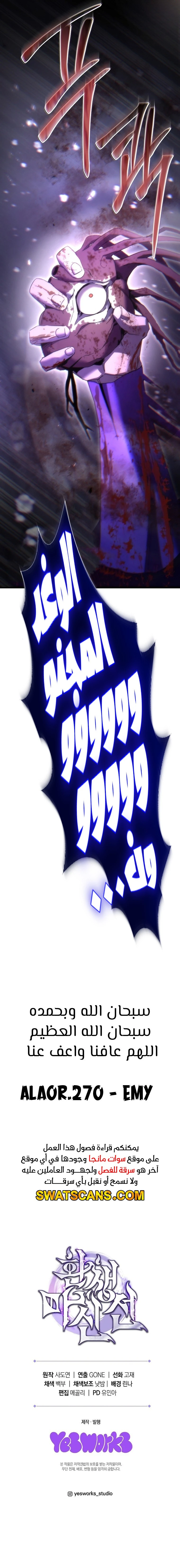 الصفحة 19