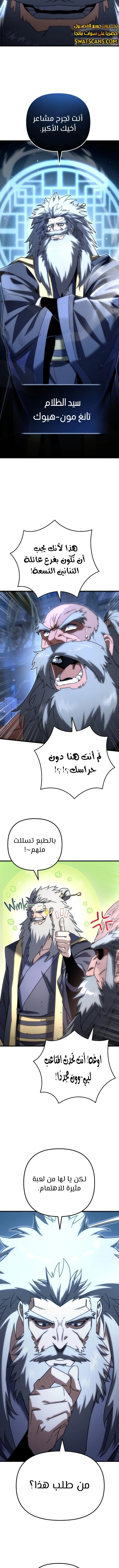 الصفحة 3