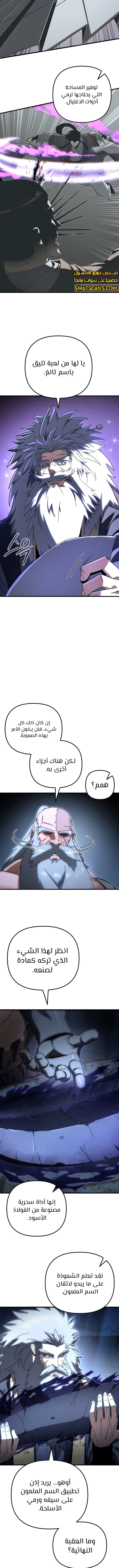 الصفحة 5