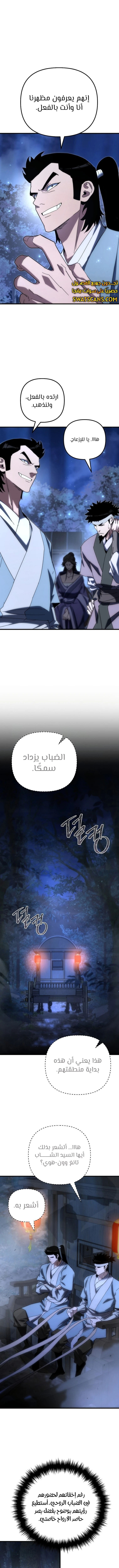 الصفحة 10