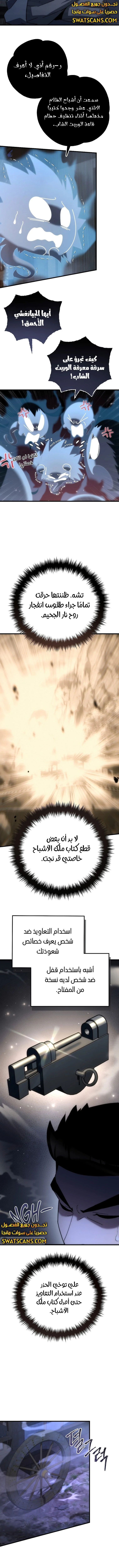 الصفحة 12