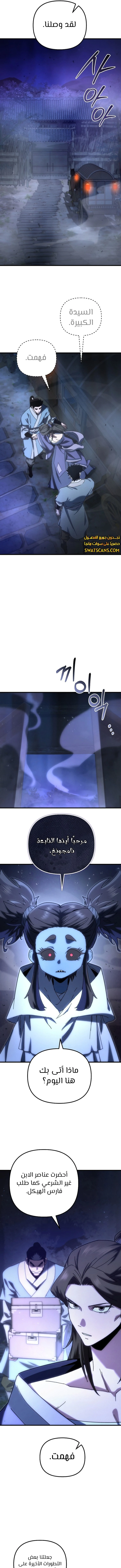 الصفحة 13
