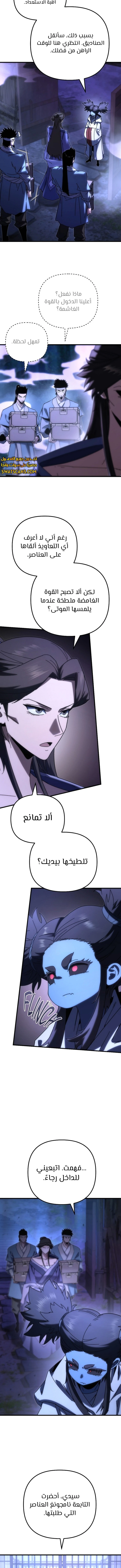 الصفحة 14