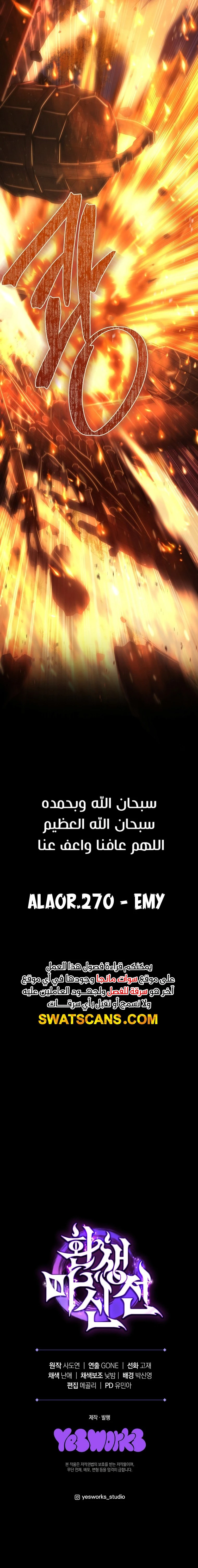 الصفحة 19