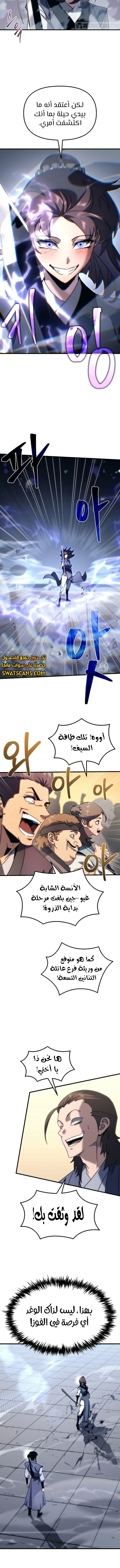 الصفحة 3