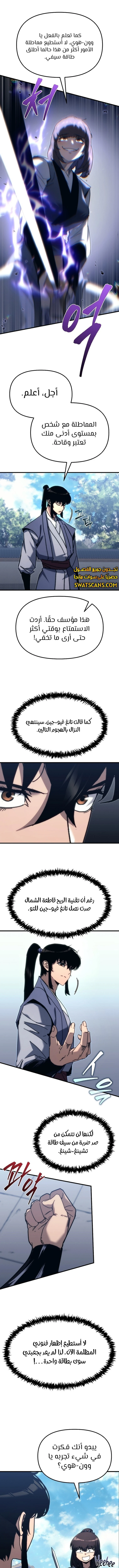 الصفحة 4