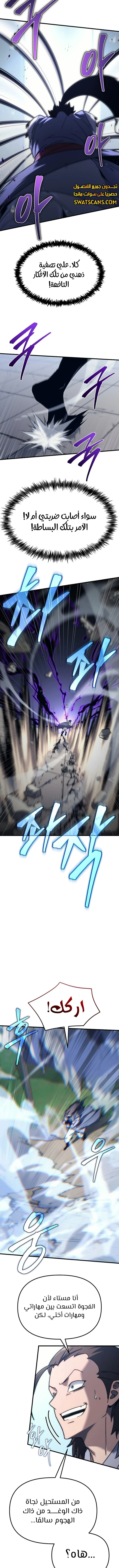 الصفحة 9