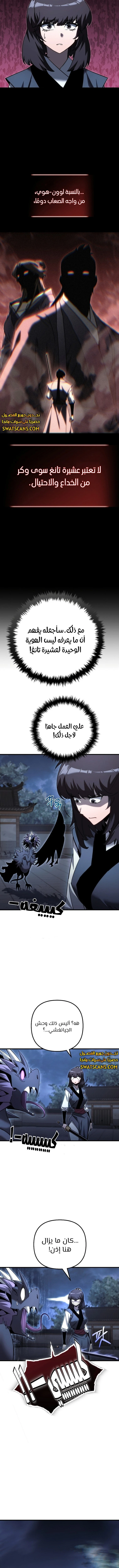 الصفحة 9