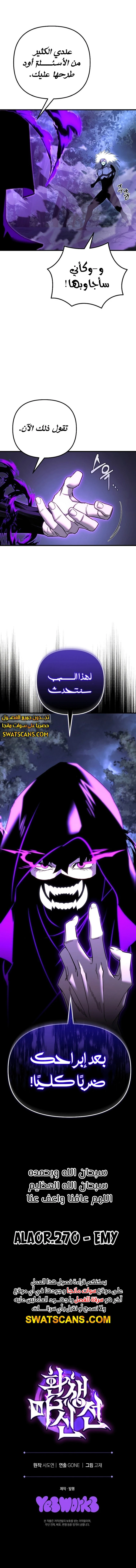 الصفحة 15