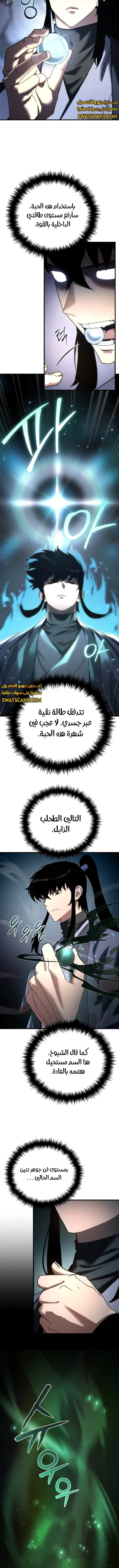 الصفحة 4