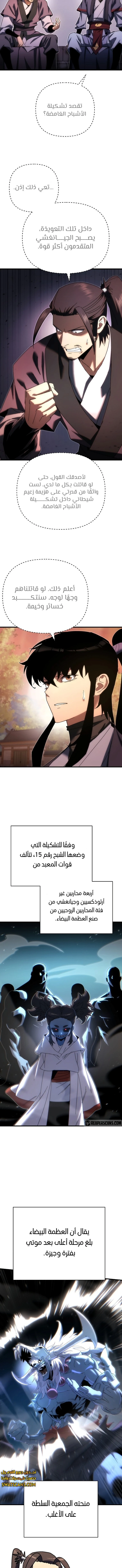 الصفحة 16