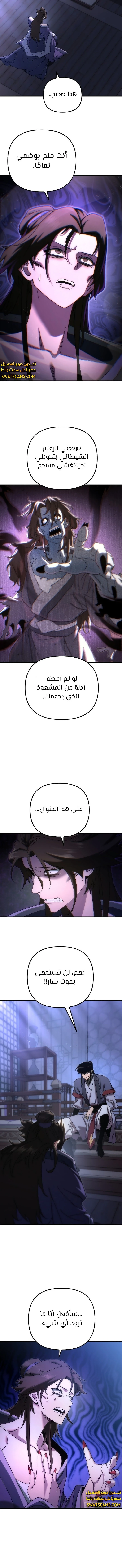 الصفحة 18