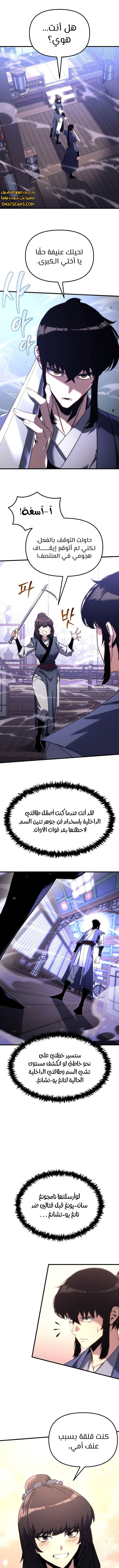 الصفحة 4
