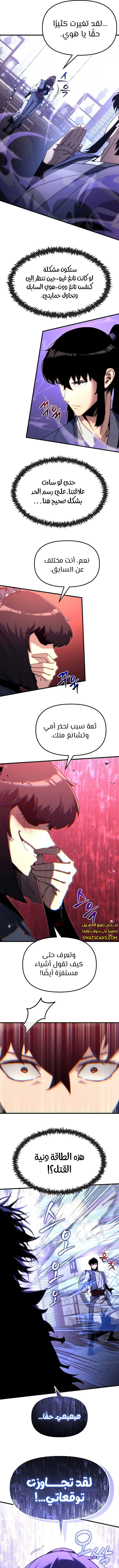 الصفحة 7