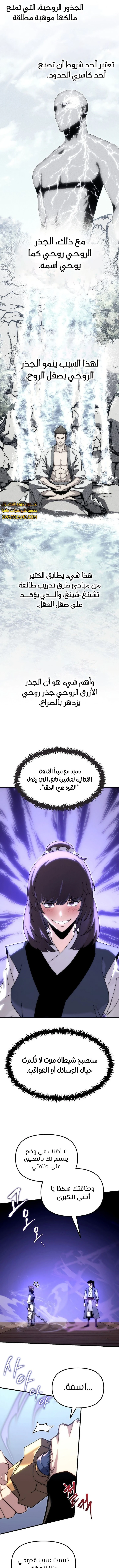 الصفحة 9