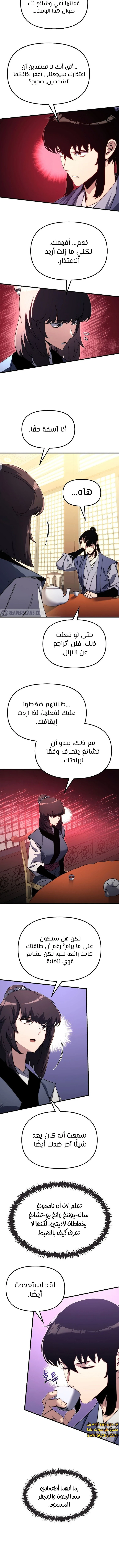 الصفحة 12
