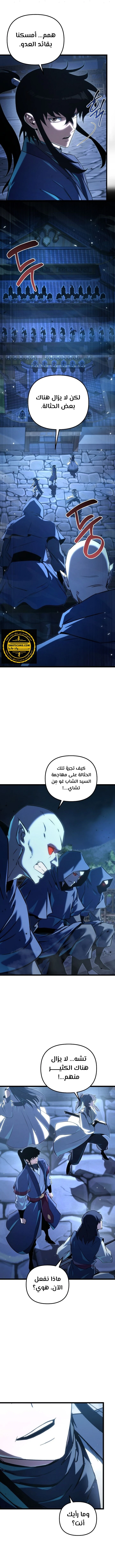الصفحة 7