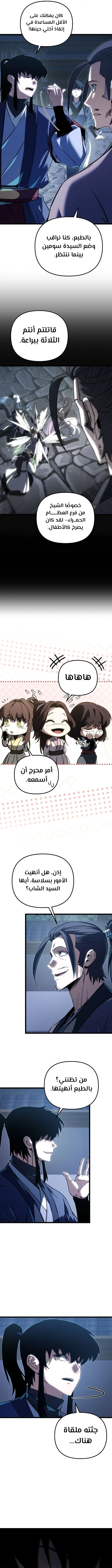 الصفحة 10
