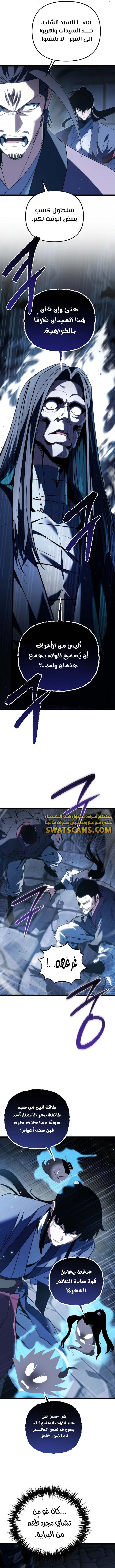 الصفحة 14